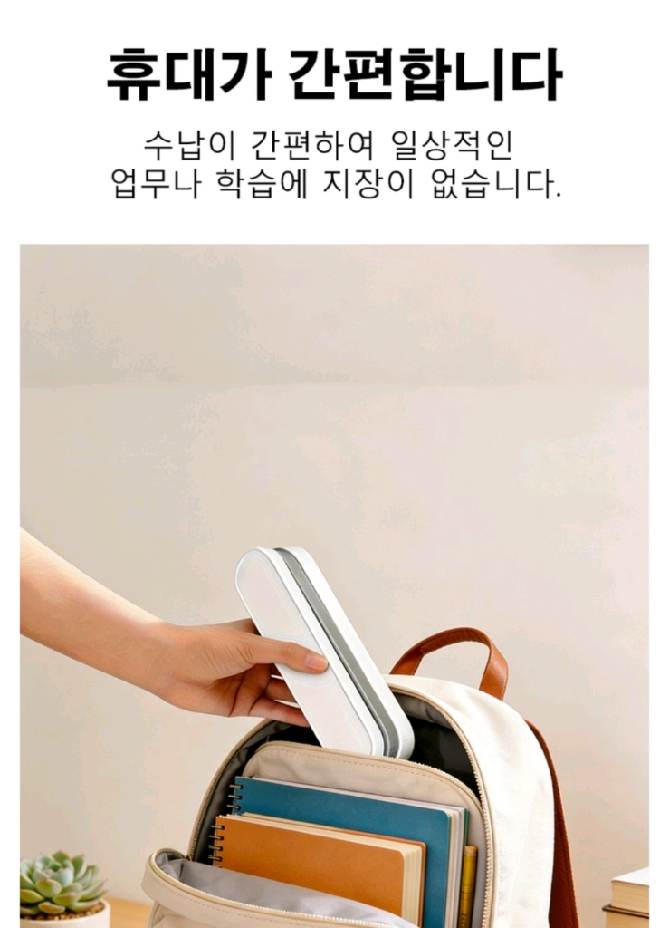 (새상품) 휴대용 접이식 스탠드 무선 충전식 화이트 밝기 조절 가능 이미지