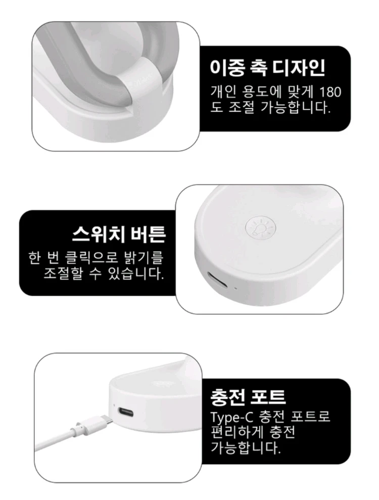 (새상품) 휴대용 접이식 스탠드 무선 충전식 화이트 밝기 조절 가능 이미지
