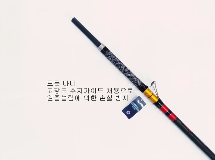 심해갈치낚시대 4.8~6.2m해우태도어골드 후지가이드 1번대2개 하드가방 이미지