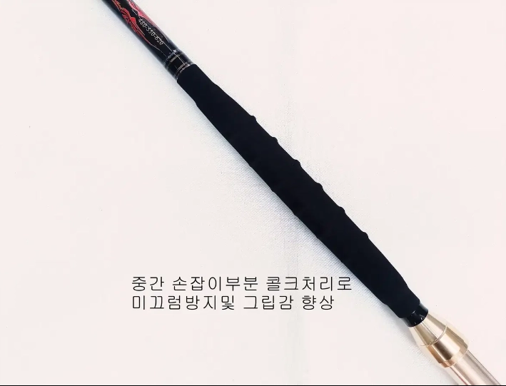 심해갈치낚시대 4.8~6.2m해우태도어골드 후지가이드 1번대2개 하드가방 이미지