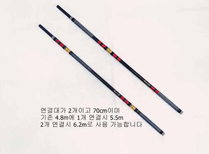심해갈치낚시대 4.8~6.2m해우태도어골드 후지가이드 1번대2개 하드가방 이미지