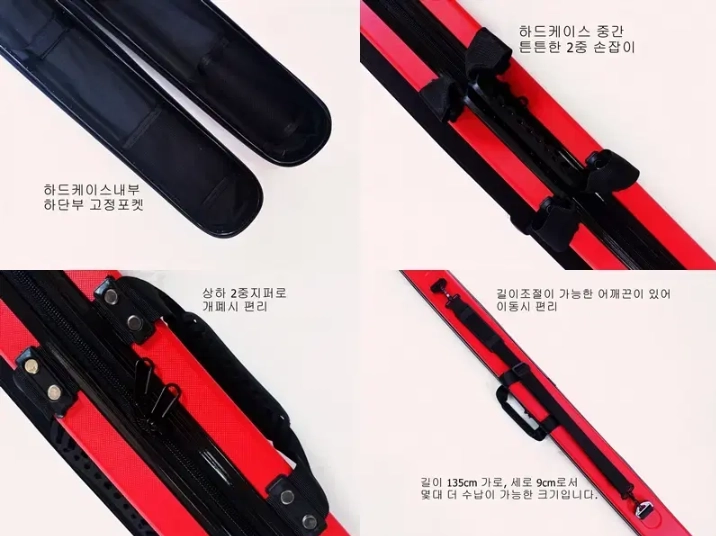 심해갈치낚시대 4.8~6.2m해우태도어골드 후지가이드 1번대2개 하드가방 이미지
