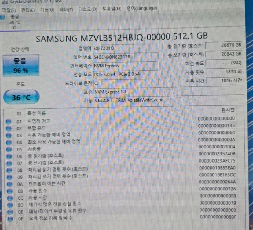 상태최고 고사양 (라이젠5 9600x, 라데온 RX9060XT) 게이밍 데스크탑 컴퓨터 PC 본체 이미지