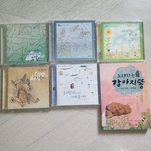 백창우 동요 CD 6개 일괄 이미지