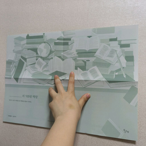 소전서가 북트래커 a3 특전 서울국제도서전 이미지