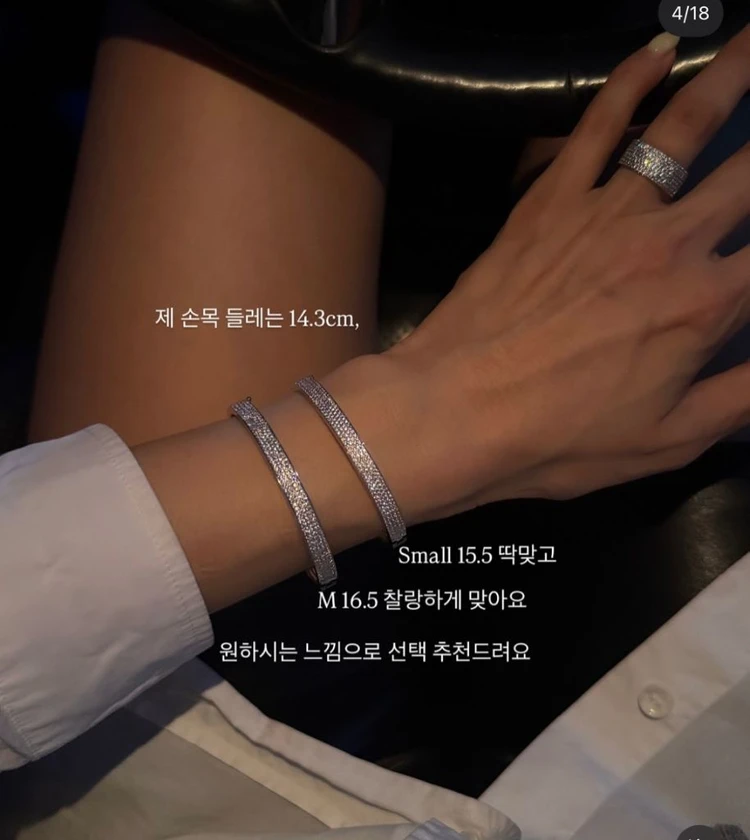 Carat 1984 마이크로 파베 세팅 팔찌 이미지