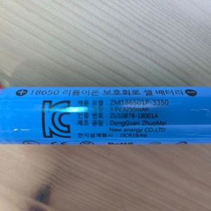 배터리 18650 리튬이온 보호회로 배터리 3350mAh 1066개,10개단위 판매도가능 이미지