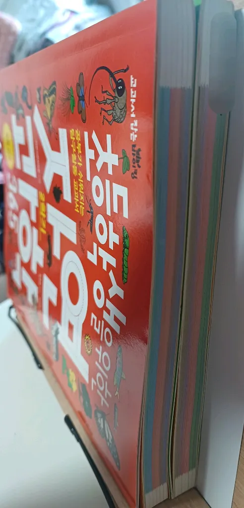 보리 국어 사전 2차 개정판, 동물도감, 초등학생을 위한 자연과학 1, 2학기 이미지