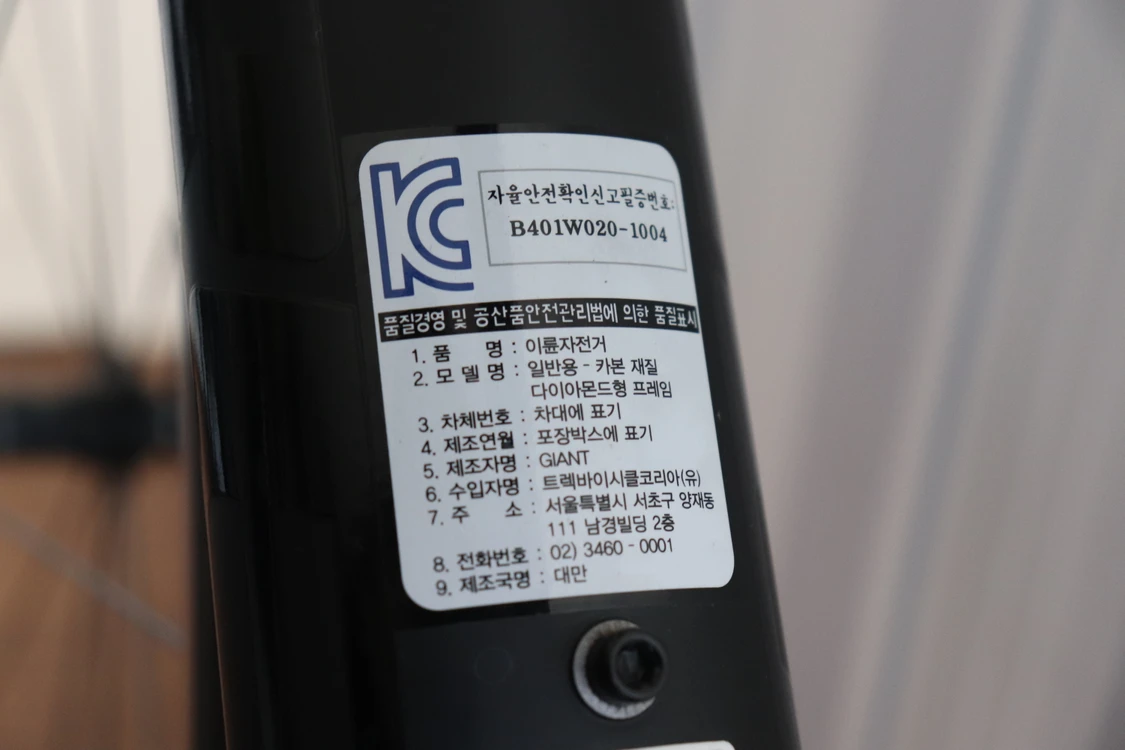 트렉 에몬다 SL6 이미지