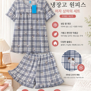 여자 냉감 잠옷 상하의 세트(새제품) 이미지