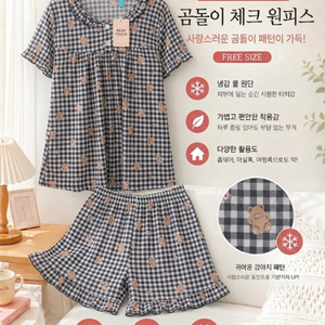 여자 냉감 잠옷 상하의 세트(새제품) 이미지