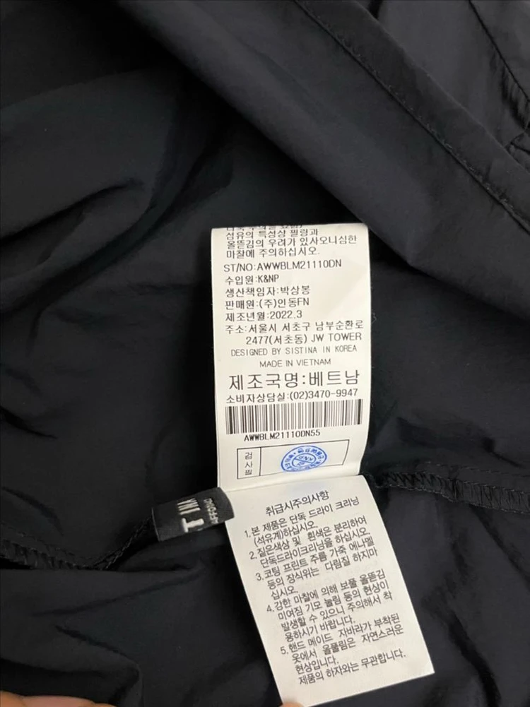 시스티나 블라우스 55 마네킹컷0 cos 코스 시스템 sjsj 자라 베르니스 sjsj 미샤 모조에스핀 잇미샤 타임 이미지
