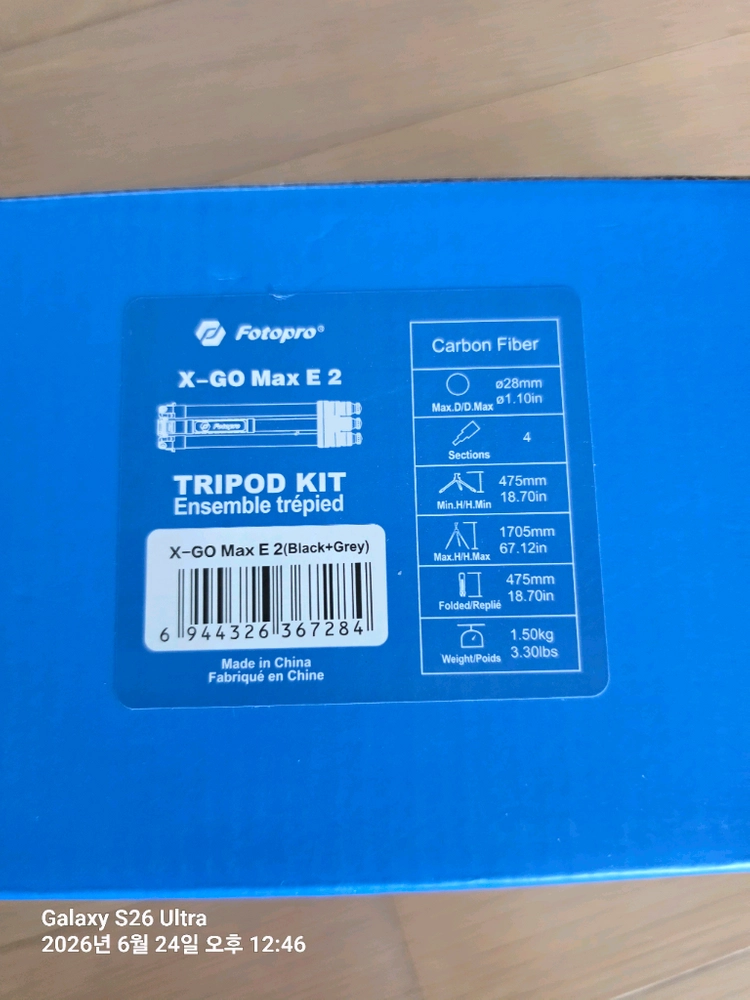 포토프로 Fotopro X-go Max E2 탄소 섬유 카본 삼각대 이미지