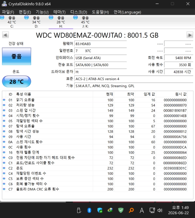 Western digital 화이트 HDD 5개 도합 48tb 하드디스크 일괄 이미지