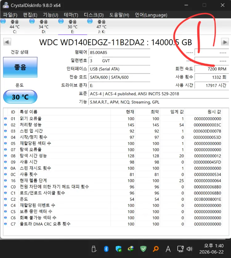 Western digital 화이트 HDD 5개 도합 48tb 하드디스크 일괄 이미지