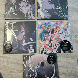 Ado LP 5종 일괄 판매합니다 이미지