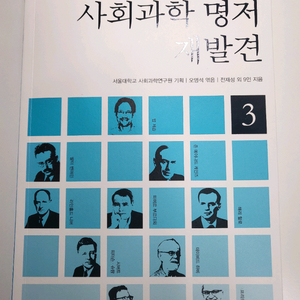 교양 인문 경영 문화 중고 도서 책 할인 판매 이미지