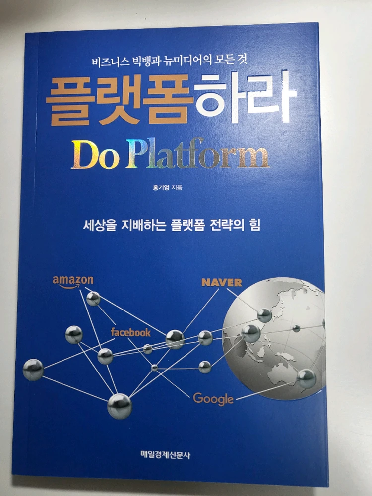 교양 인문 경영 문화 중고 도서 책 할인 판매 이미지