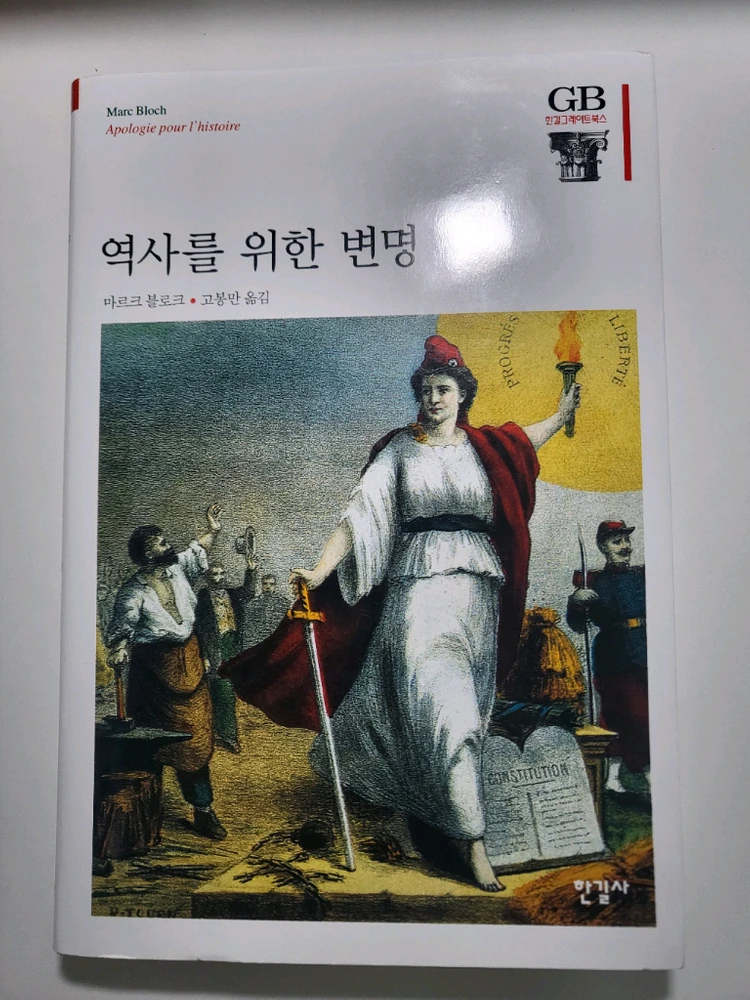 교양 인문 경영 문화 중고 도서 책 할인 판매 이미지