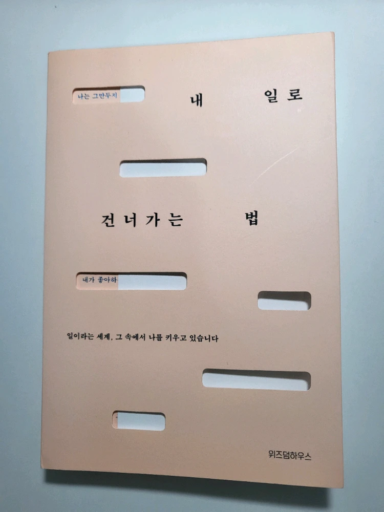 교양 인문 경영 문화 중고 도서 책 할인 판매 이미지