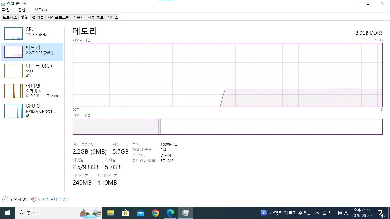 HP 컴퓨터 본체(pc) i7 이미지