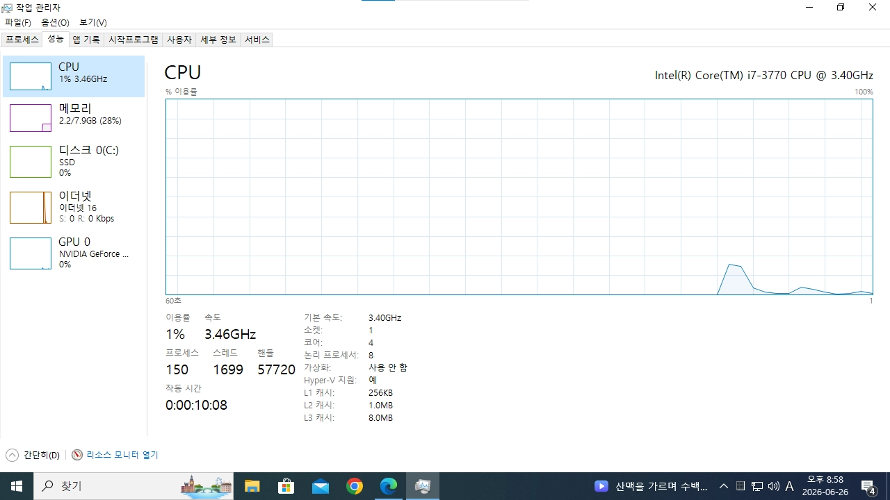 HP 컴퓨터 본체(pc) i7 이미지