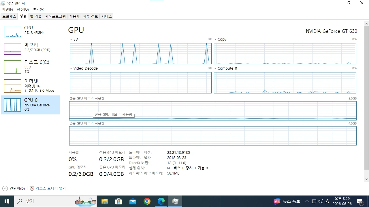 HP 컴퓨터 본체(pc) i7 이미지