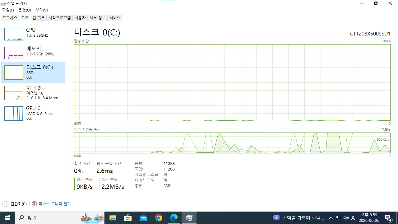 HP 컴퓨터 본체(pc) i7 이미지