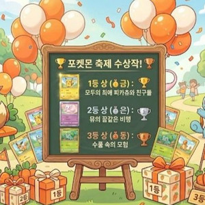 꽝 없는 오리파 이미지