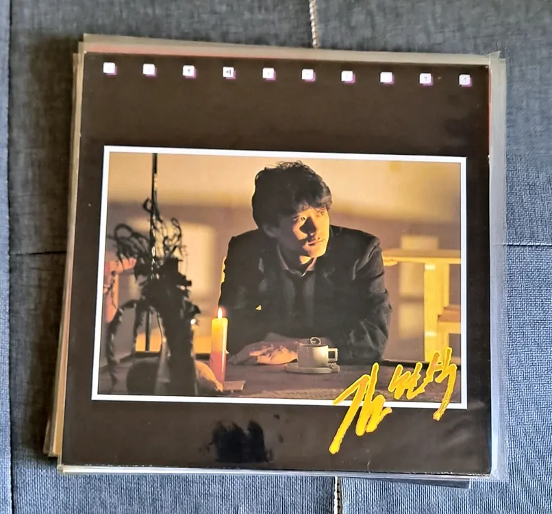 김현식 2집~6집 초반 일괄 5lp 이미지