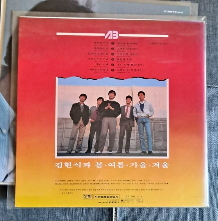 김현식 2집~6집 초반 일괄 5lp 이미지