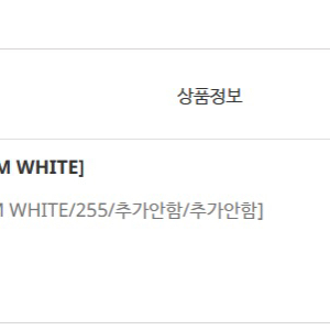 피렌체 아뜨리에 슬림라인 블랙아웃솔 미니멀 첼시부츠 3332 [CREAM WHITE] 이미지