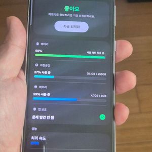 갤럭시 S21플러스 256GB 이미지