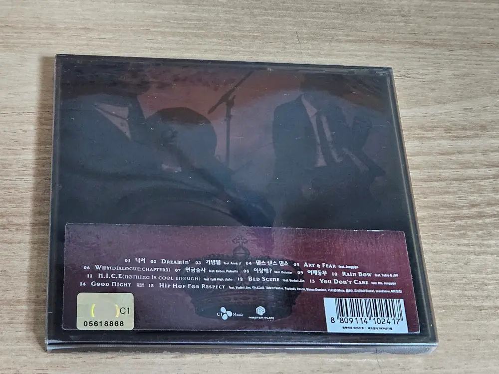 If2집 (CD) 이미지