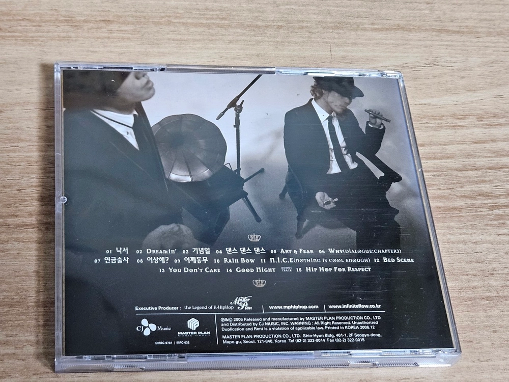 If2집 (CD) 이미지