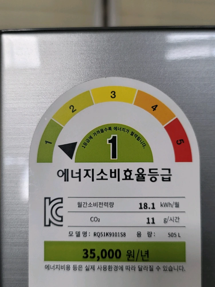 무료배송설치 삼성 4도어 김치냉장고 2017,1제조아래문 작은찍힘 있어요 작동잘돼요_ 이미지