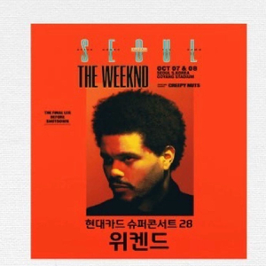 위켄드 내한 현대카드 슈퍼콘서트 10/7 연석 이미지