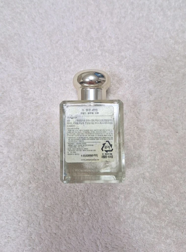(새상품/국문라벨) 조말론 와일드 블루벨 코롱 향수 50ml 이미지
