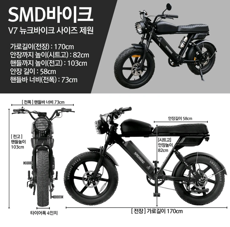 SMD V7 / 48V 1000W / 자토바이 / 전기자전거 이미지