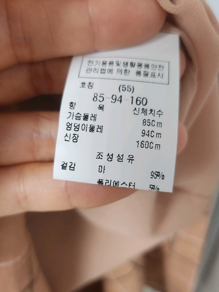 듀엘체크원피스 55사이즈 이미지