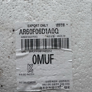 삼성 벽걸이 에어컨 2in1 AR60F06D1A0Q (실외기x) 이미지