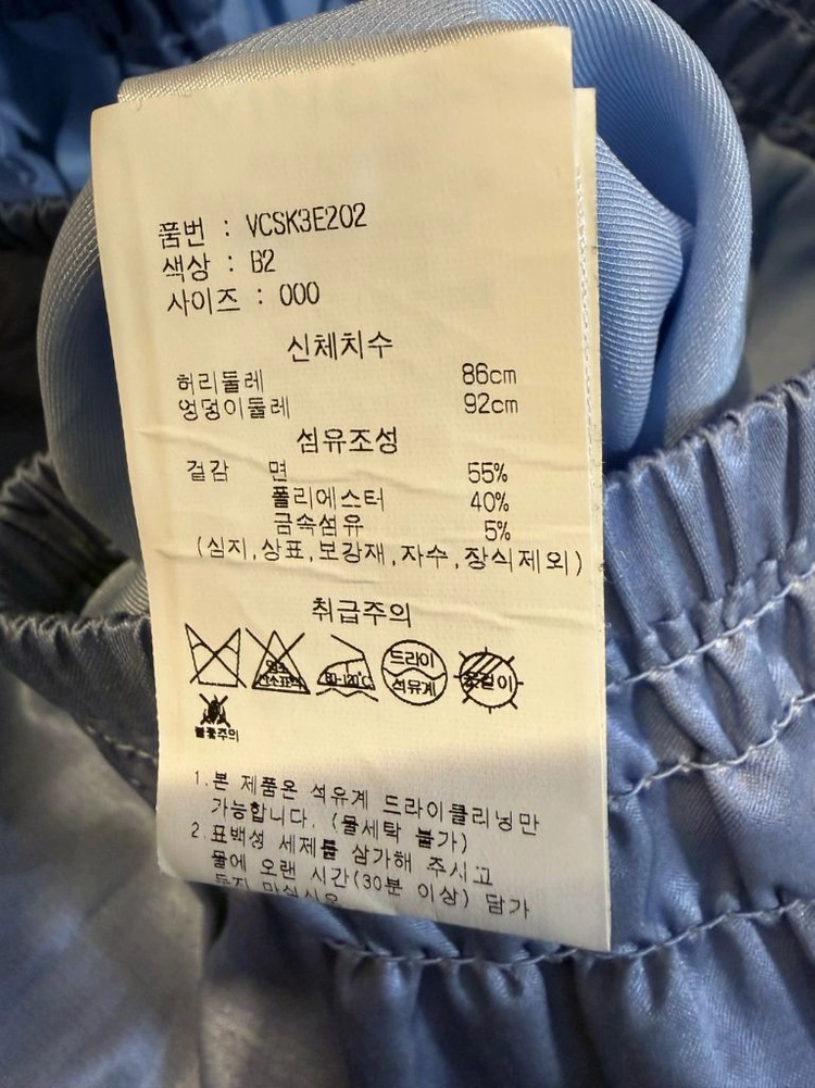 VINCE빈스 스커트0+부띠끄 스커트 덤 이미지