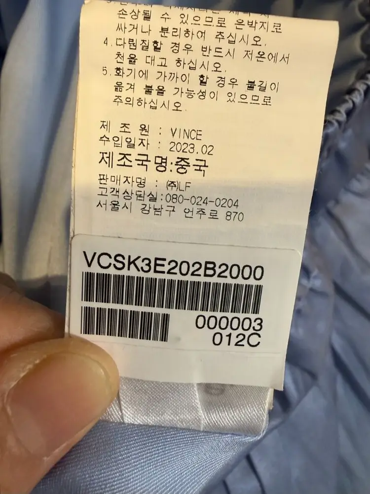 VINCE빈스 스커트0+부띠끄 스커트 덤 이미지