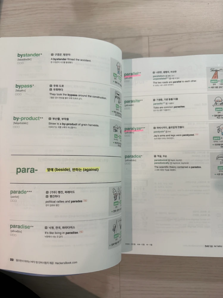 합격자 수험서 급처합니다 여러가지, 새책 + 중고 이미지
