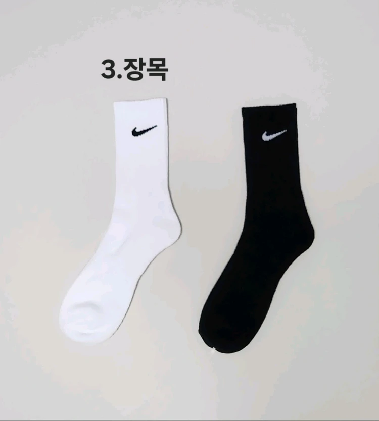 나이키 남녀 스포츠 이중쿠션양말 이미지