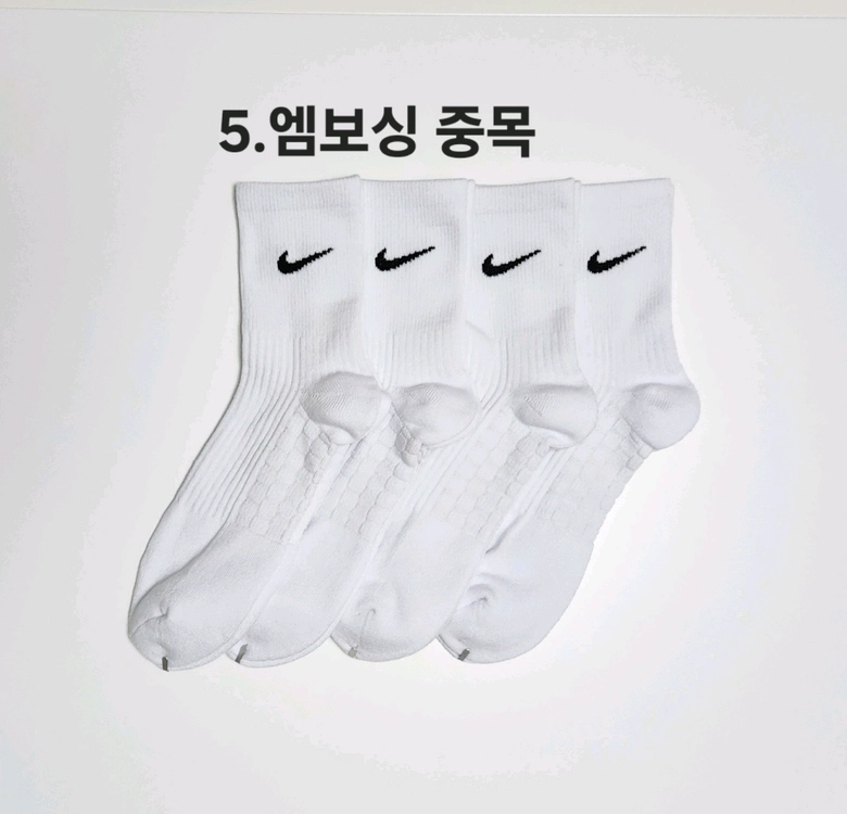 나이키 남녀 스포츠 이중쿠션양말 이미지