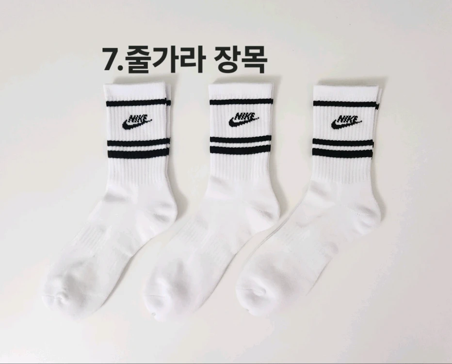 나이키 남녀 스포츠 이중쿠션양말 이미지