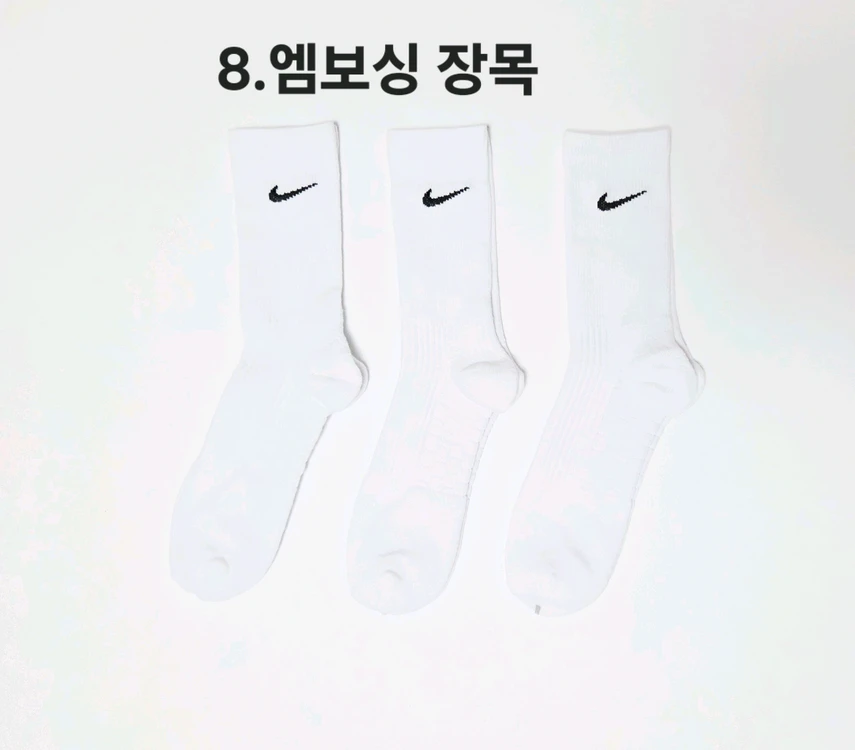나이키 남녀 스포츠 이중쿠션양말 이미지