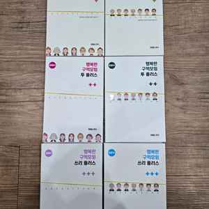 (광주광역시) 재단된 도서 판매합니다. 이미지