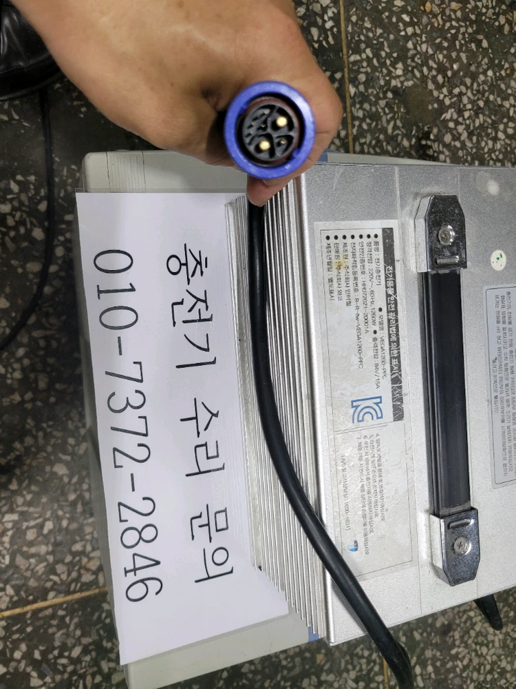 와코전기오토바이충전기 이미지